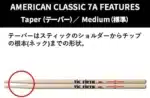 Vic Firth 7A drumsticks Kenya