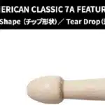 Vic Firth 7A price Nairobi