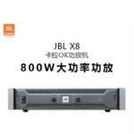 JBL X8