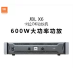 JBL X6