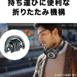 Audio-Technica ATH-M50x Kenya