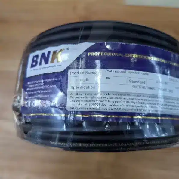 BNK 2.5mm Signal Cable